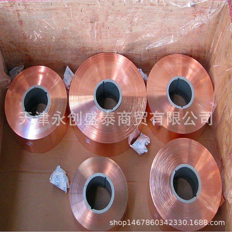 镀锡T2紫铜带 0.3*100 0.1*20机房紫铜皮 防静电紫铜箔 分切紫铜