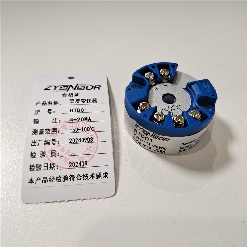ZYSNSOR温度变送器RTD01电流信号PT100,K型变送4-20MA 温度可选