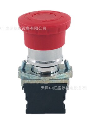 APT/上海二工 PB1S-11RD/rgg23 红色绿色双位带灯按钮开关24V