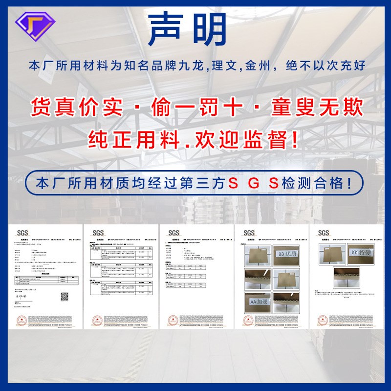 兆宏7号整袋纸箱快递箱打包物流邮政搬家纸盒子瓦楞包装现货