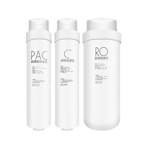 适配S1净水器滤芯MRC1693A-50G/1790B-400/600G/PAC/C/RO反渗透膜
