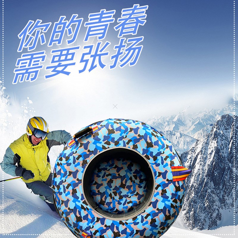 七彩滑道滑雪圈彩虹雪地雪板旱滑充气轮胎加厚成人儿童漂流戏水