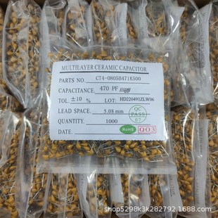 P=5.08mm 50V陶瓷电容560PF CT4独石电容561K 现货 直供