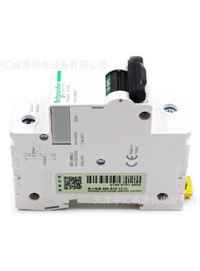 125A微型断路器A9N19828空气开关C120H 1P D125A漏电保护