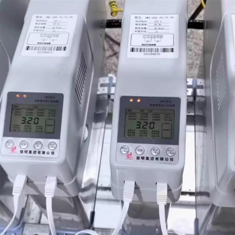 低压成套滤波电容柜智能无功补偿柜配电柜开关柜电气svgapf