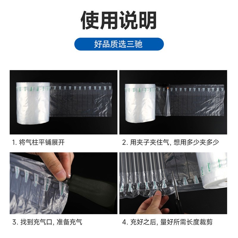 广州包装气泡袋空气填充气泡膜物流缓冲快递袋透明加厚气柱袋