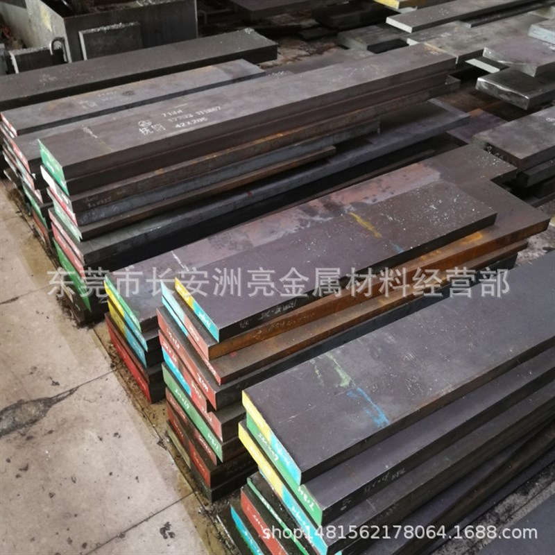 抚钢H13热作模具钢板 高寿命H13压铸模具钢板 H13精光板加工