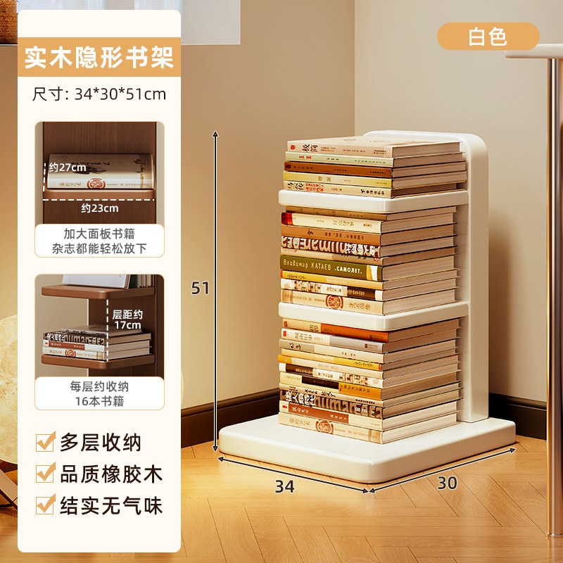 全实木床头置物架落地书架立式多层卧室转角收纳架子墙角夹缝柜子