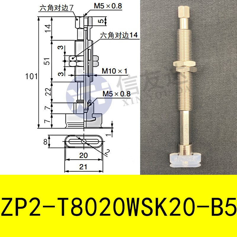 条形防转吸盘座3.5*7 4*10 5*20 6*30 K20/30-B5连接杆机械手配件
