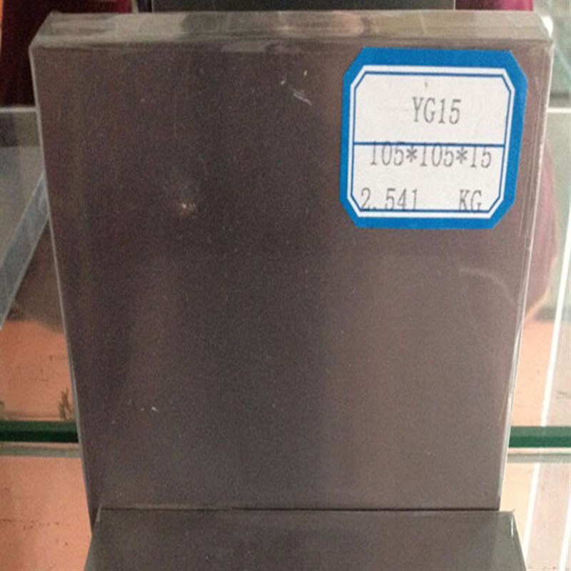 供应株洲YG8钨钢 YG8钨钢板 YG8精磨钨钢棒耐冲压YG8钨钢板