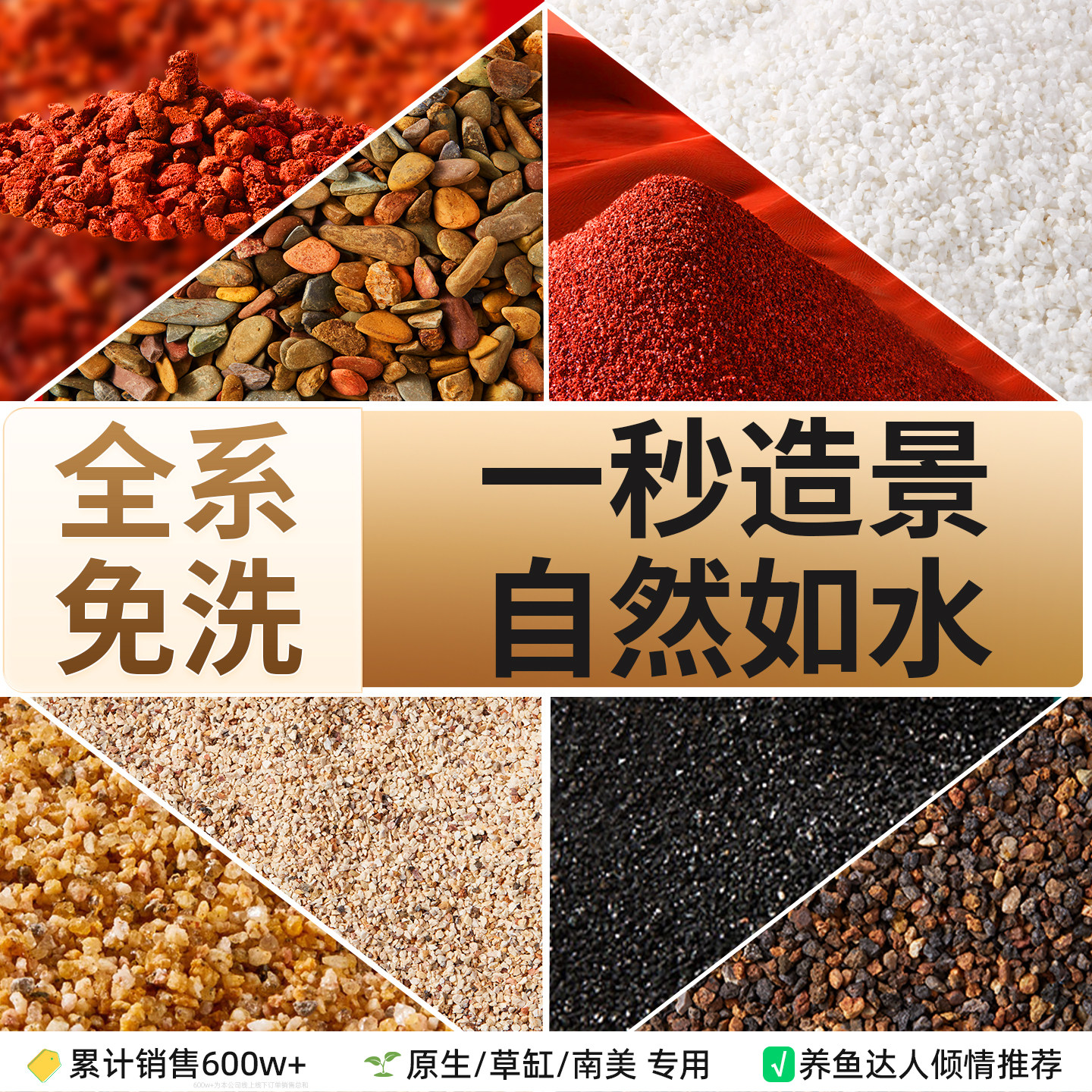免洗鱼缸底砂造景天然火山石溪流石头尼罗河雨林沙龟缸专用铺底石,宠物/宠物食品及用品,造景/装饰,淘宝优惠券,粉丝福利购,淘宝优惠卷