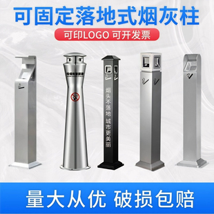 不锈钢户外灭烟柱商用立式烟灰桶露天吸烟区烟头收集器室外烟灰柱