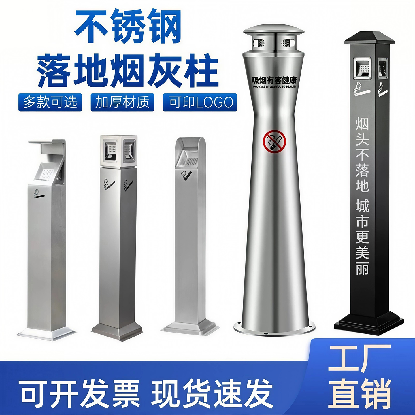 户外不锈钢立式烟灰柱商用灭烟垃圾桶吸烟区烟头收集烟蒂桶烟灰缸
