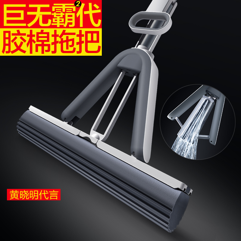 大卫2025新款胶棉拖把