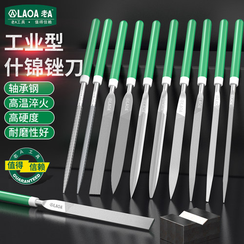 什锦锉刀套装小型挫刀木工搓刀