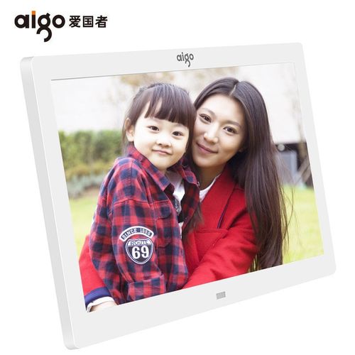 爱国者数码相框DPF85遥控红外感应8英寸高清电子相册视频音乐礼品