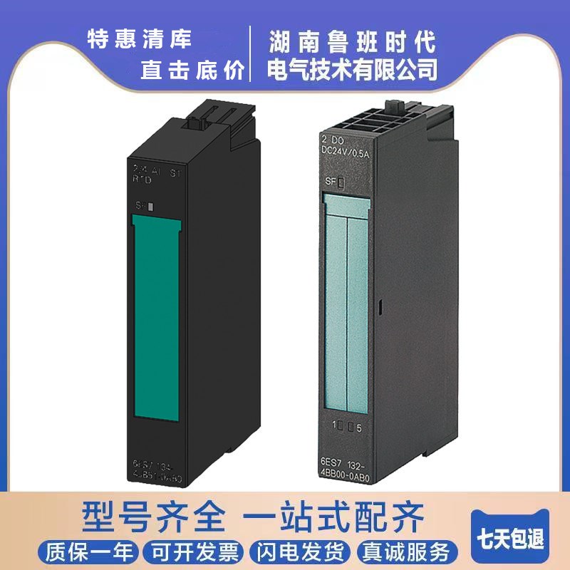 西/门6ES7134-4FB01-0AB0ET200S模拟量输入模块6ES71344FB010AB0
