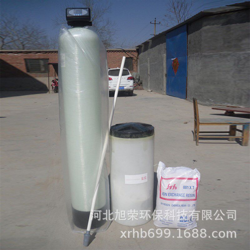 工业锅炉软化水设备厂家 时间型软水机一备一用 旭荣全自动软水器