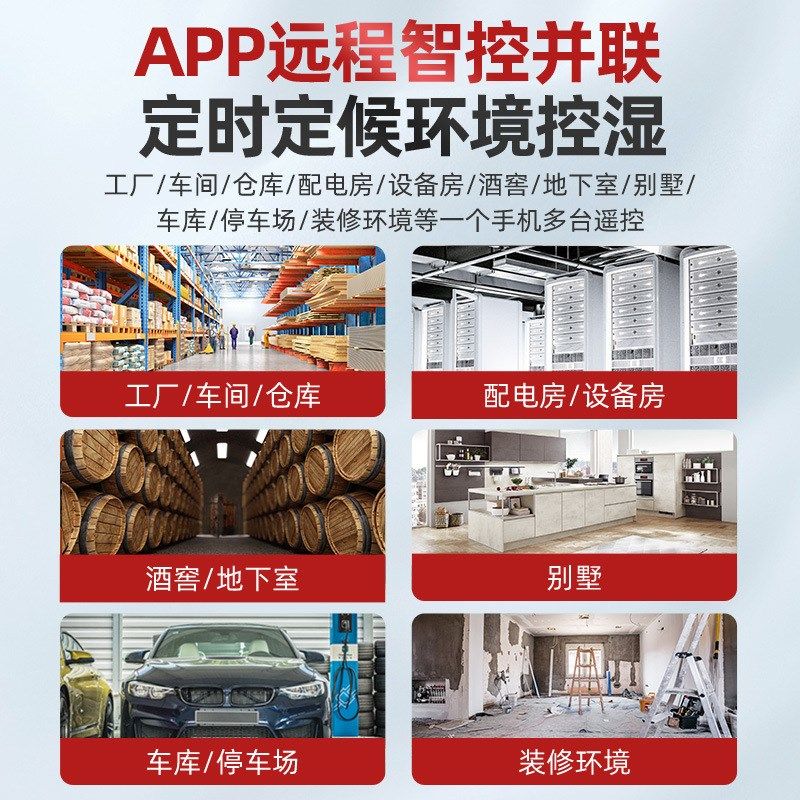 多乐信工业除湿机DK-150大功率家用地下室除湿器仓库吸湿抽湿机