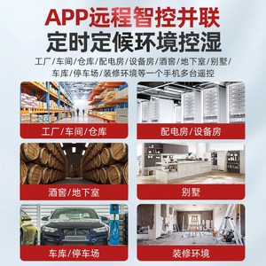 多乐信工业除湿机DK-150大功率家用地下室除湿器仓库吸湿抽湿机