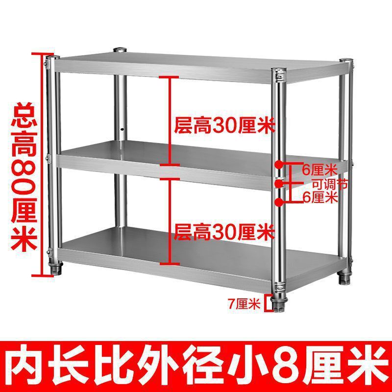 厨房不锈钢置物架多层落地微波炉橱柜多用途储物收纳工作台货架子