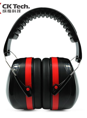 跨境成楷科技头戴式隔音耳罩工业睡眠睡觉降噪33dB防噪音定制