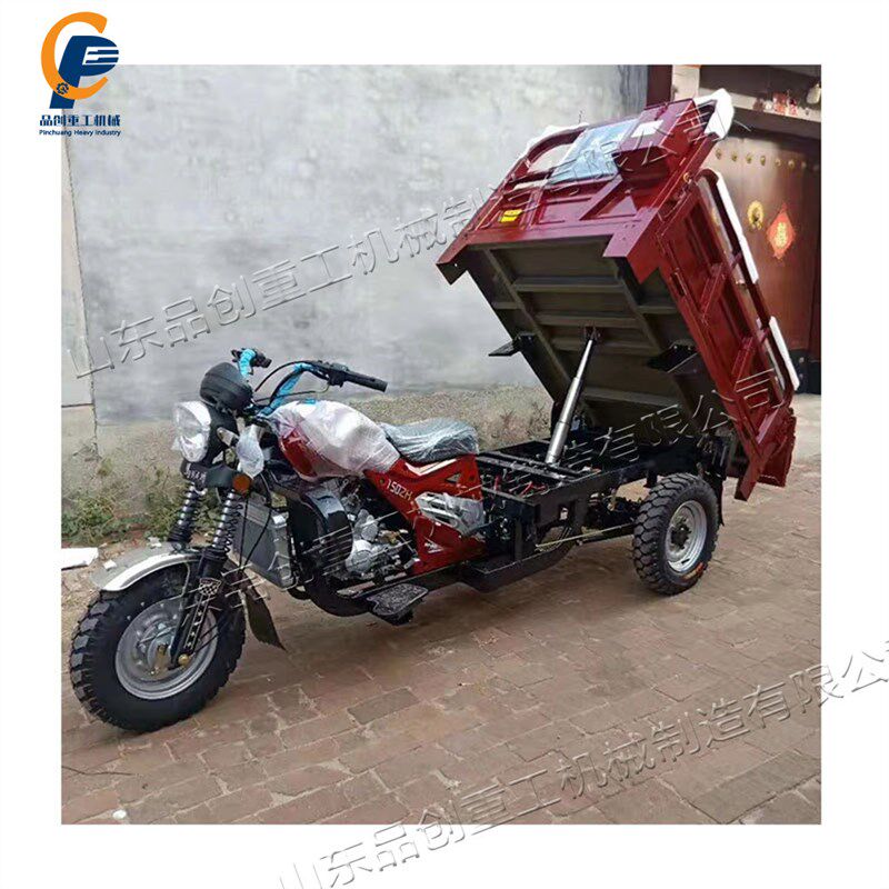 小型汽油三轮摩托车 工地混凝土运输搬运车 粮食载货自卸翻斗车