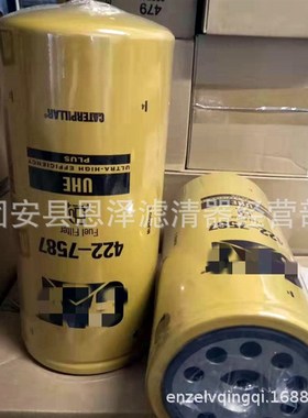 现货供应 208-9065 空气滤芯 2089065  复合材质 型号齐全