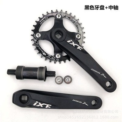 IXF铝合金曲柄170MM正负齿牙盘片方孔中轴BCD104单盘32 34 36 38T