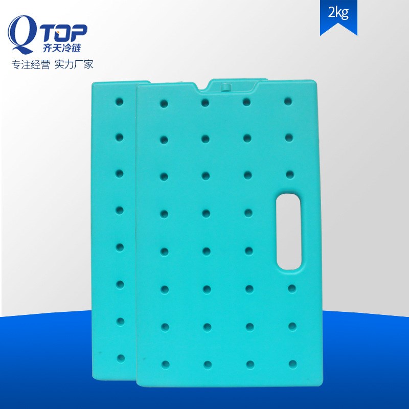 广州2-8冷藏冰排保鲜冰盒商用冰盒1980ml