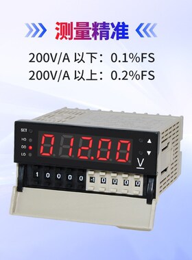 TOKY东崎DP4电气电流表直流电压表数显高精度交流采样上下限控制