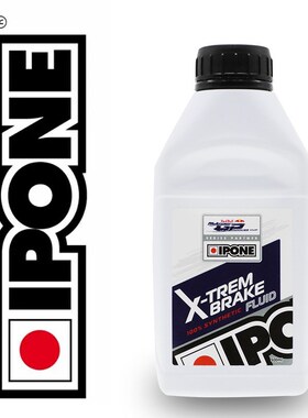 法国IPONE原装刹车油竞技全合成摩托车刹车油 800544