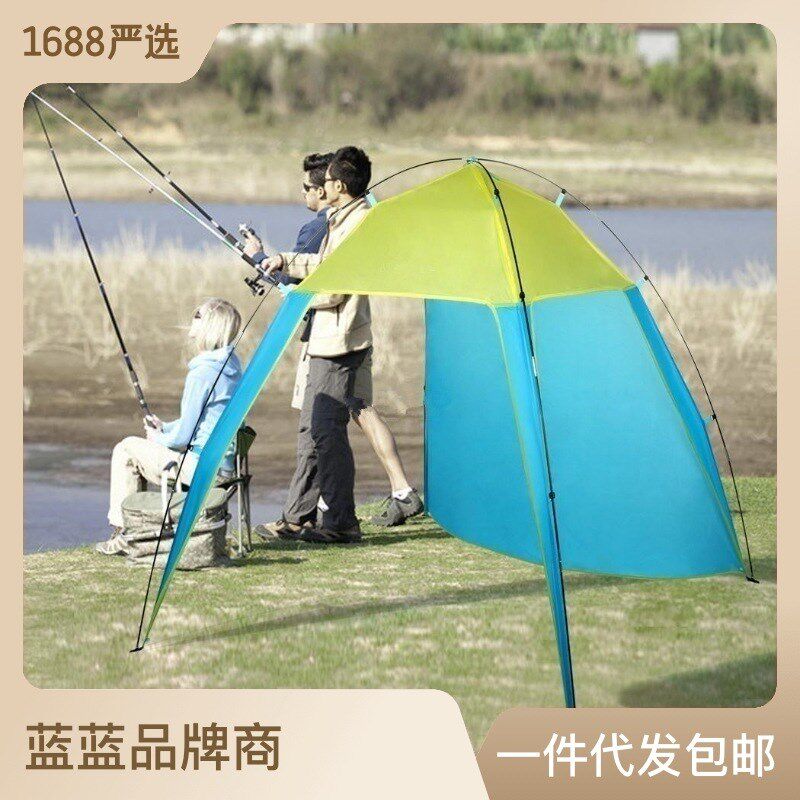 蓝蓝户外钓鱼遮阳旅游沙滩帐篷 户外用品野营多人野餐天幕露营