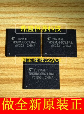 10M08SAU169C8G FPGA现场可编程门阵列芯片IC全新原装现货