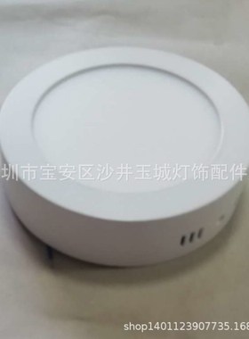 豪华室内照明6W9W12W15W18W20W24面板灯吸顶式明装筒灯40mm高成品