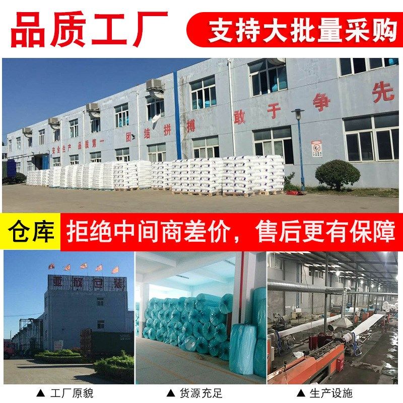 定做epe珍珠棉 防震珍珠棉包装 珍珠棉卷材 防摔泡沫棉珍珠棉卷