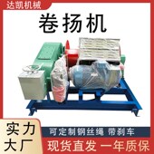 1.5T型电控卷扬机小型起吊牵引绞车高传动变调频快慢速提升机