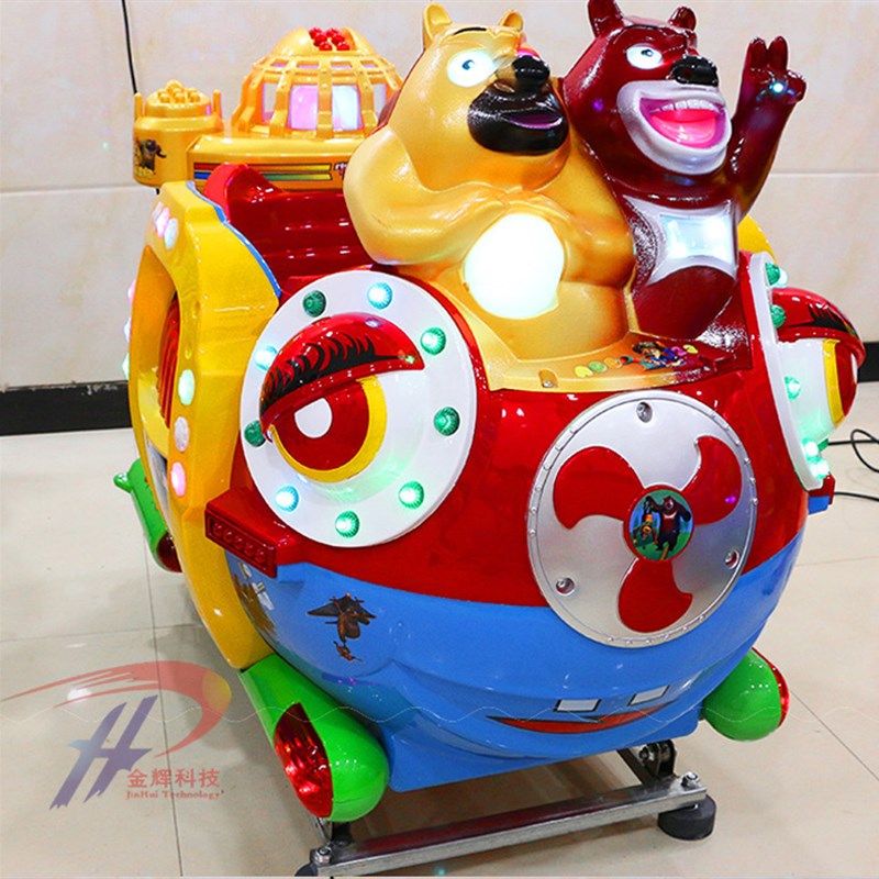 摇摆机新品儿童投币商用游乐设备儿童乐园摇摆车摇摇车