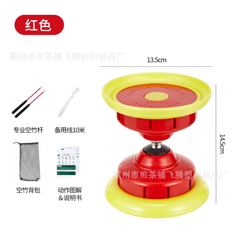 空竹扯铃劲铃牌空竹五轴轴承防摔护圈双轮初学空竹豪华套装扯铃