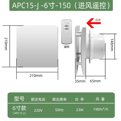 排气扇卫生间换气扇110圆形管道家用小型强力厨房抽风机排烟通风