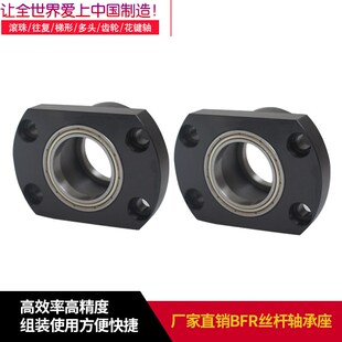 怡合达同型号圆法兰型轴承座BFR01-698 608 628 6900 6000 6200ZZ