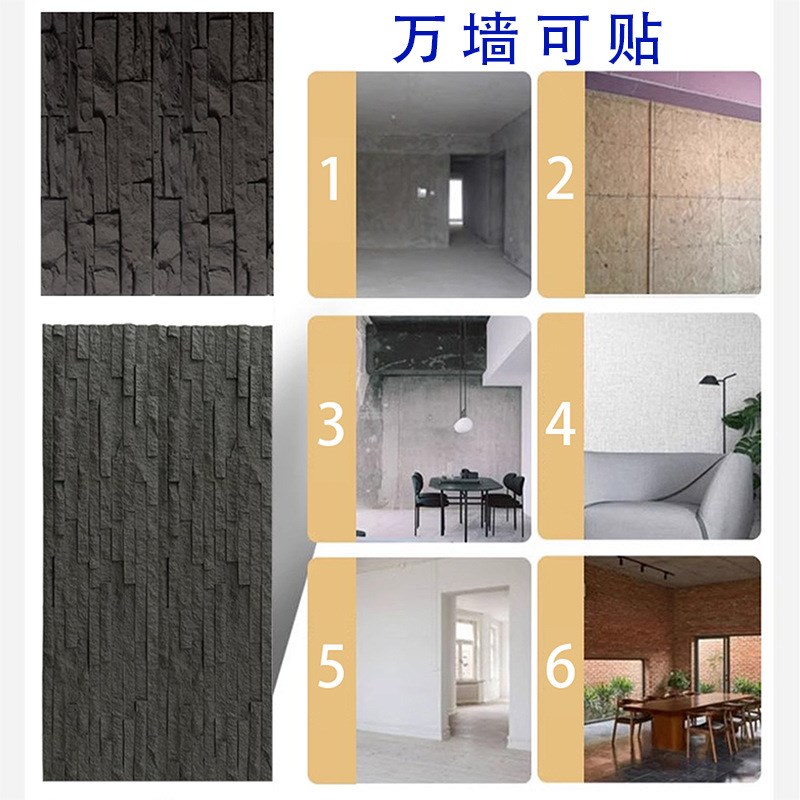 仿真PU文化砖复古庭院堆砌砖立体背景墙外墙青砖PU石皮装饰