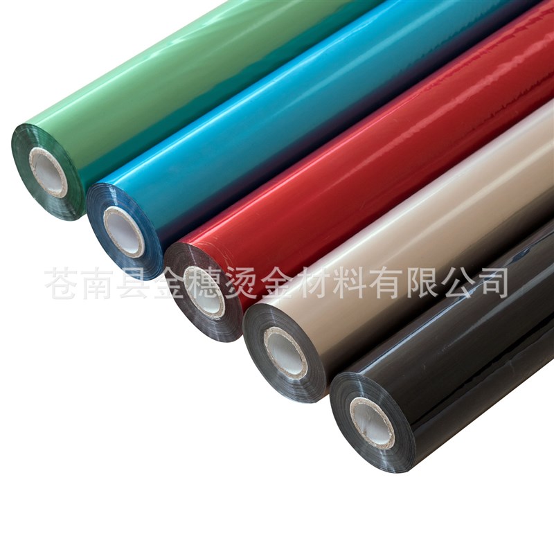 金穗 电化铝 烫金纸 烫金箔 烫金材料 亚绿系列
