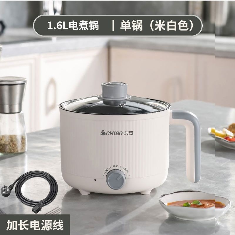 电煮锅宿舍小电锅煎炒不粘锅学生宿舍锅小锅电火锅家用电热锅
