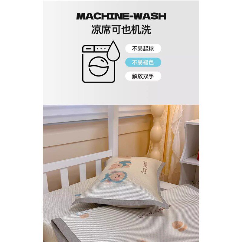 夏季学生宿舍冰丝凉席2025夏天新款软席子单人儿童专用藤席90x190