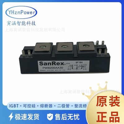 三社可控硅 整流桥 二极管模块PWB200AA40 PK200HB120 PWB130A30