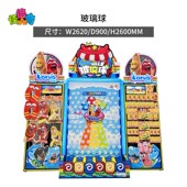 全新一代嘉年华摊位机家庭娱乐中心文旅景区商场摊位游戏源头厂家