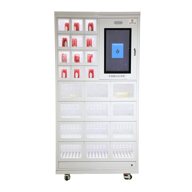 【厂家直供】东吉无人自动24格生鲜格子售卖货机智能共享贩卖机