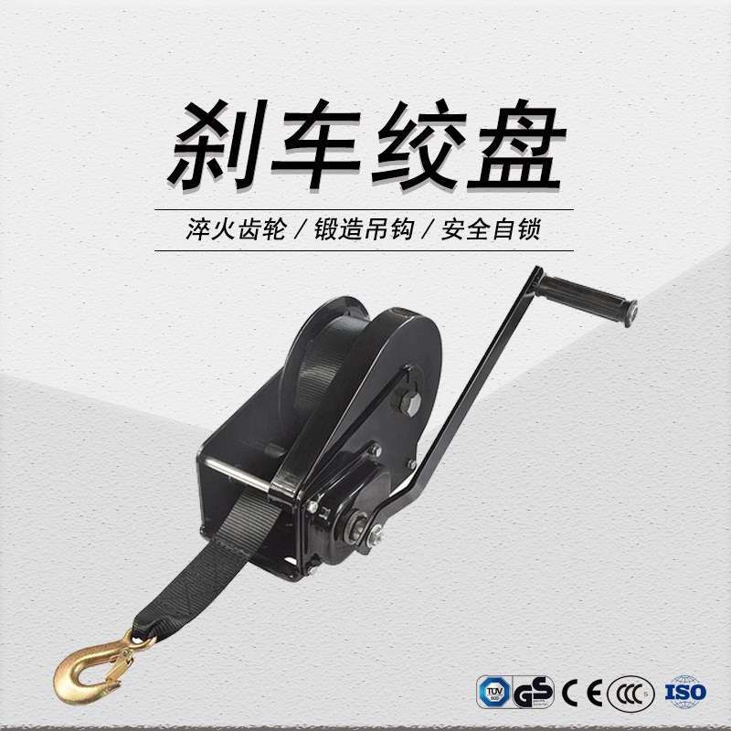 手动双向自锁绞盘 2600磅1100千克 农用工具 刹车绞盘起重牵引