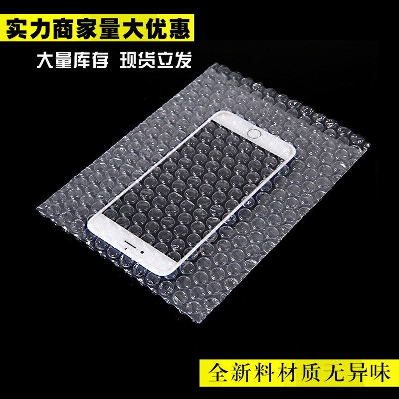 35*40cm 汽泡袋透明泡泡袋子加厚气泡膜袋防震泡沫袋物流包装制作